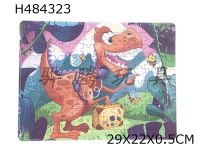 H484323 - Floor Puzzle - cartoon dinosaur B series