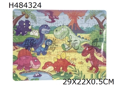 H484324 - Floor Puzzle - cartoon dinosaur B series