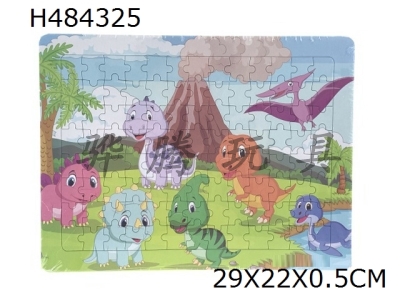 H484325 - Floor Puzzle - cartoon dinosaur C series