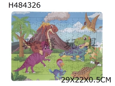 H484326 - Floor Puzzle - cartoon dinosaur C series