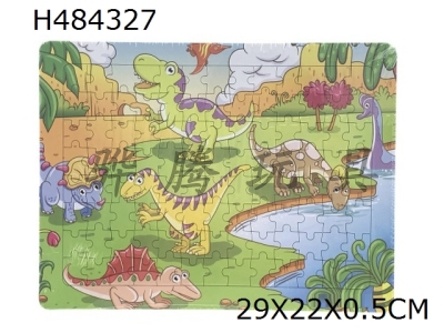 H484327 - Floor Puzzle - cartoon dinosaur C series
