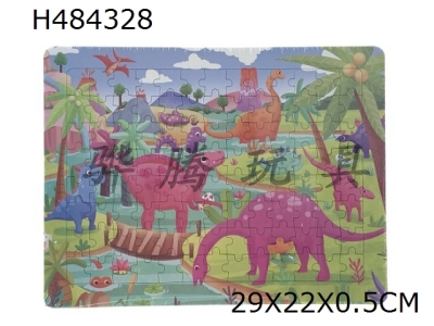 H484328 - Floor Puzzle - cartoon dinosaur C series