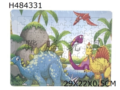 H484331 - Floor Puzzle - cartoon dinosaur C series