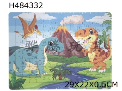 H484332 - Floor Puzzle - cartoon dinosaur C series
