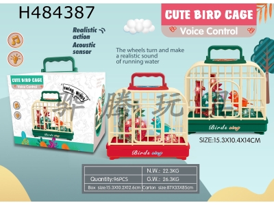 H484387 - bird cage