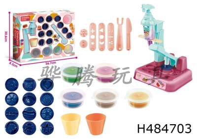 H484703 - Ice cream noodle color mud machine (display box)