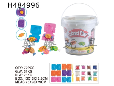 H484996 - Add 12 color mud to candy.