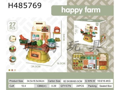 H485769 - Huanle farm planting platform