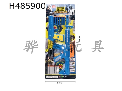 H485900 - Elegant color chicken puffing soft bullet gun mixed with blue and yellow
