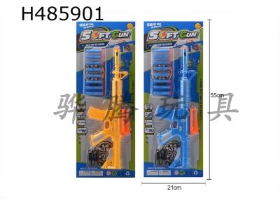 H485901 - Elegant color inflatable soft bullet gun mixed with blue and yellow
