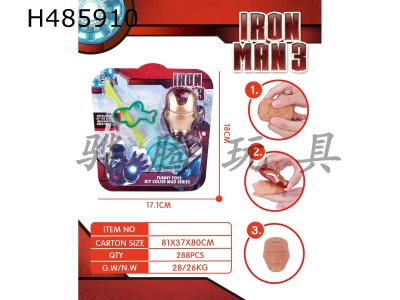 H485910 - Iron Man