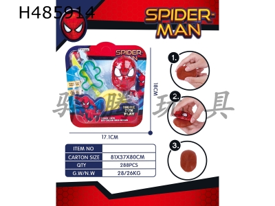 H485914 - Spider-Man