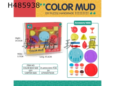 H485938 - Colored mud breakfast