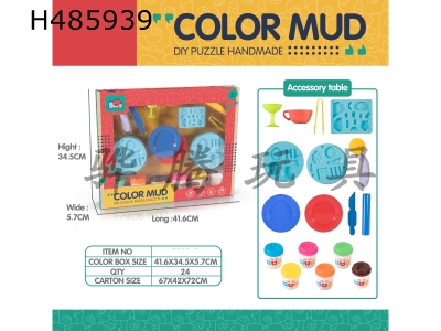 H485939 - Colored mud hamburger