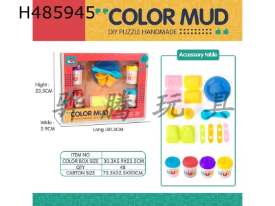 H485945 - Colored mud