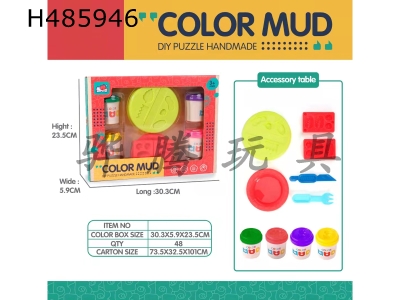 H485946 - Colored mud