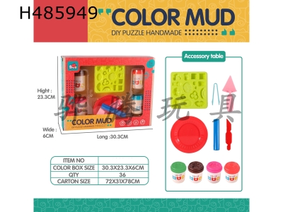 H485949 - Colored mud
