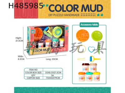H485985 - Colored mud