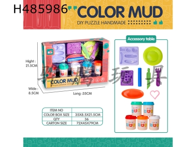 H485986 - Colored mud