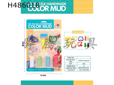 H486018 - Colored mud