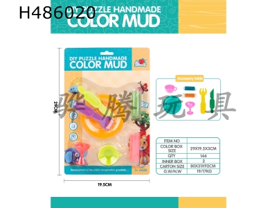 H486020 - Colored mud