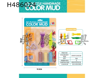 H486024 - Colored mud