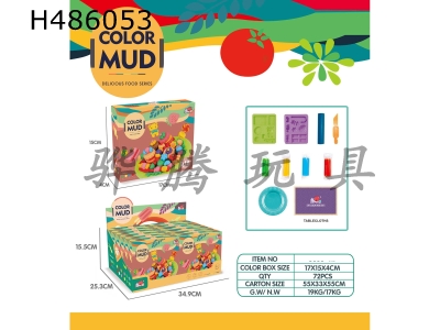 H486053 - Candy mud