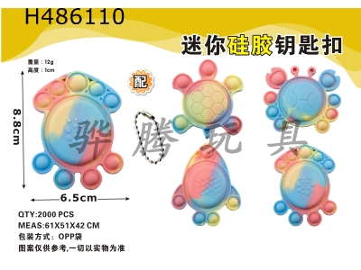 H486110 - Rodenticide silicone keychain (four mixed colors are random)
