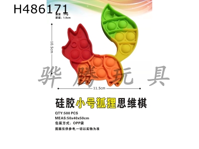 H486171 - Rodenticide silicone trumpet fox thinking chess
