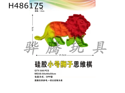 H486175 - Rodenticide silicone trumpet lion thinking chess