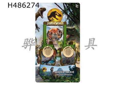 H486274 - Jurassic dinosaur walkie talkie