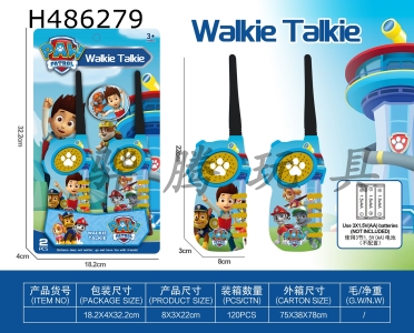 H486279 - UV printing Wang Wang team walkie talkie