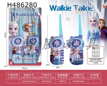 H486280 - UV printing Snow Princess walkie talkie