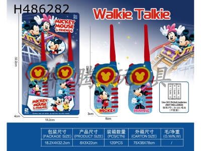 H486282 - UV printing Mickey walkie talkie