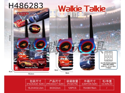H486283 - UV printing auto mobilization walkie talkie
