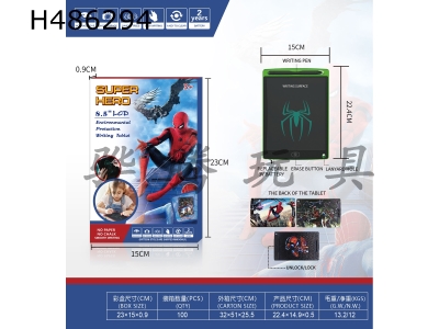 H486294 - 8.5-inch Spiderman LCD monochrome tablet with screen lock