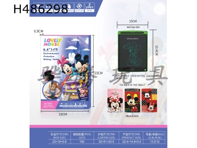 H486298 - 8.5-inch Mickey LCD monochrome tablet with screen lock