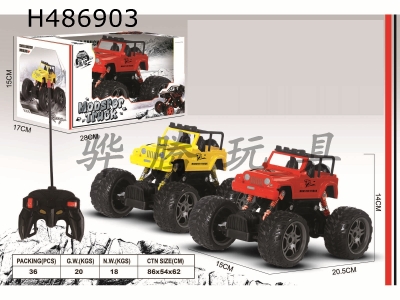 H486903 - R/C CAR