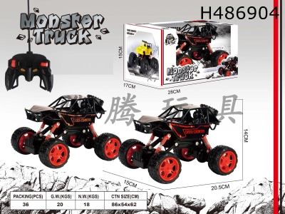 H486904 - R/C CAR