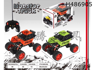 H486905 - R/C CAR