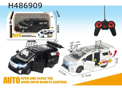 H486909 - R/C CAR