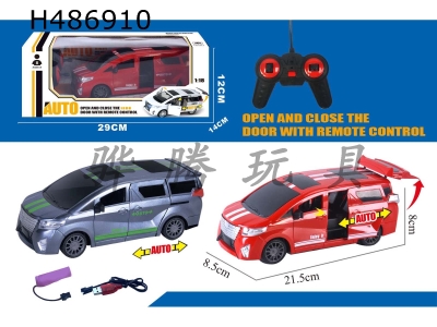 H486910 - R/C CAR