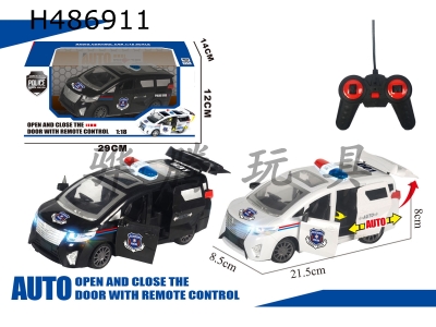 H486911 - R/C CAR