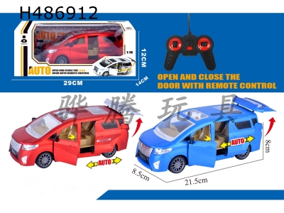 H486912 - R/C CAR