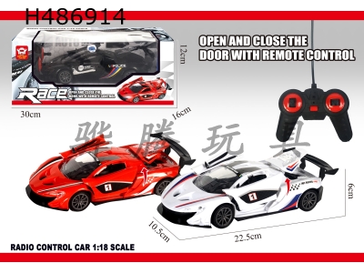 H486914 - R/C CAR