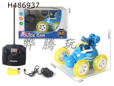 H486937 - R/C CAR