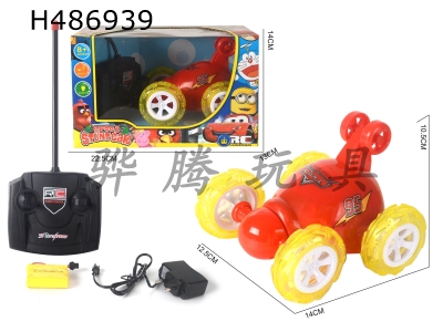 H486939 - R/C CAR