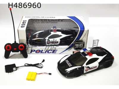 H486960 - R/C CAR