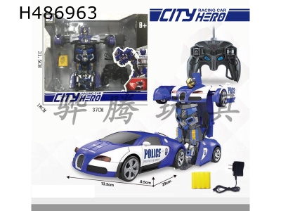 H486963 - R/C CAR