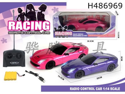 H486969 - R/C CAR